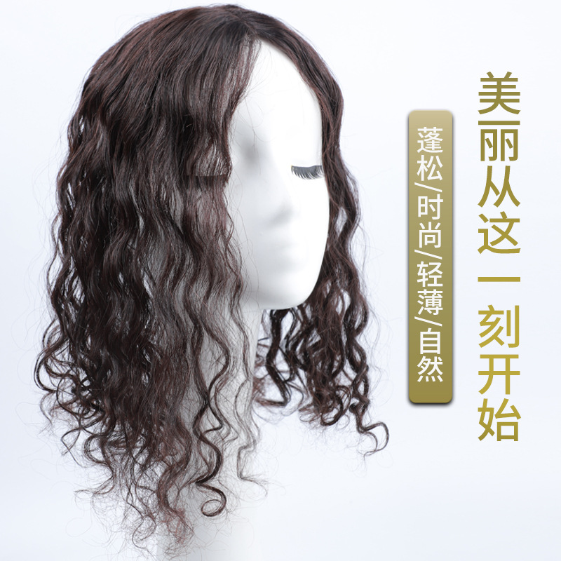 真发补发块刘海假发女长卷发羊毛卷假发片一片式头顶遮白发卷发