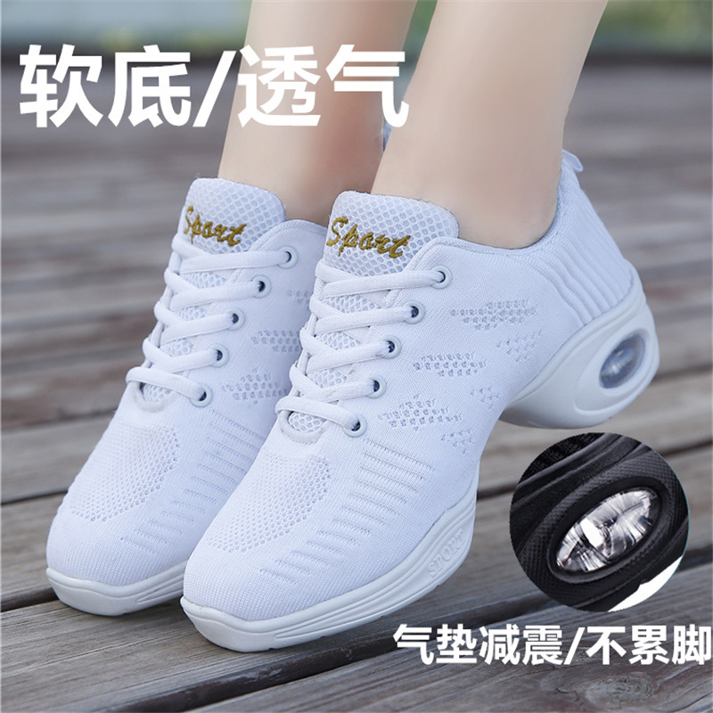幾度聞2024新款廣場(chǎng)舞鞋成人軟底水兵爵士跳鞋透氣舞蹈鞋女夏