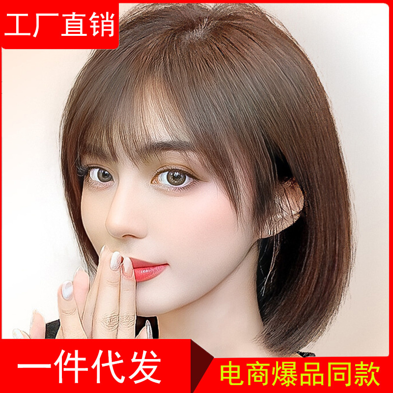 假发自然真发全真人发女长发全头套式短发发型整顶女士 自然