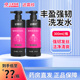 达霏欣咖啡因洗发水300ml丰盈蓬松洁净清爽 达霏欣官方旗舰店正品