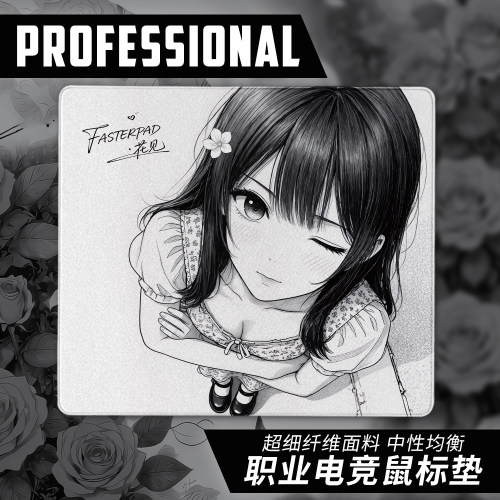 FASTERPAD葵Aoi鼠标垫