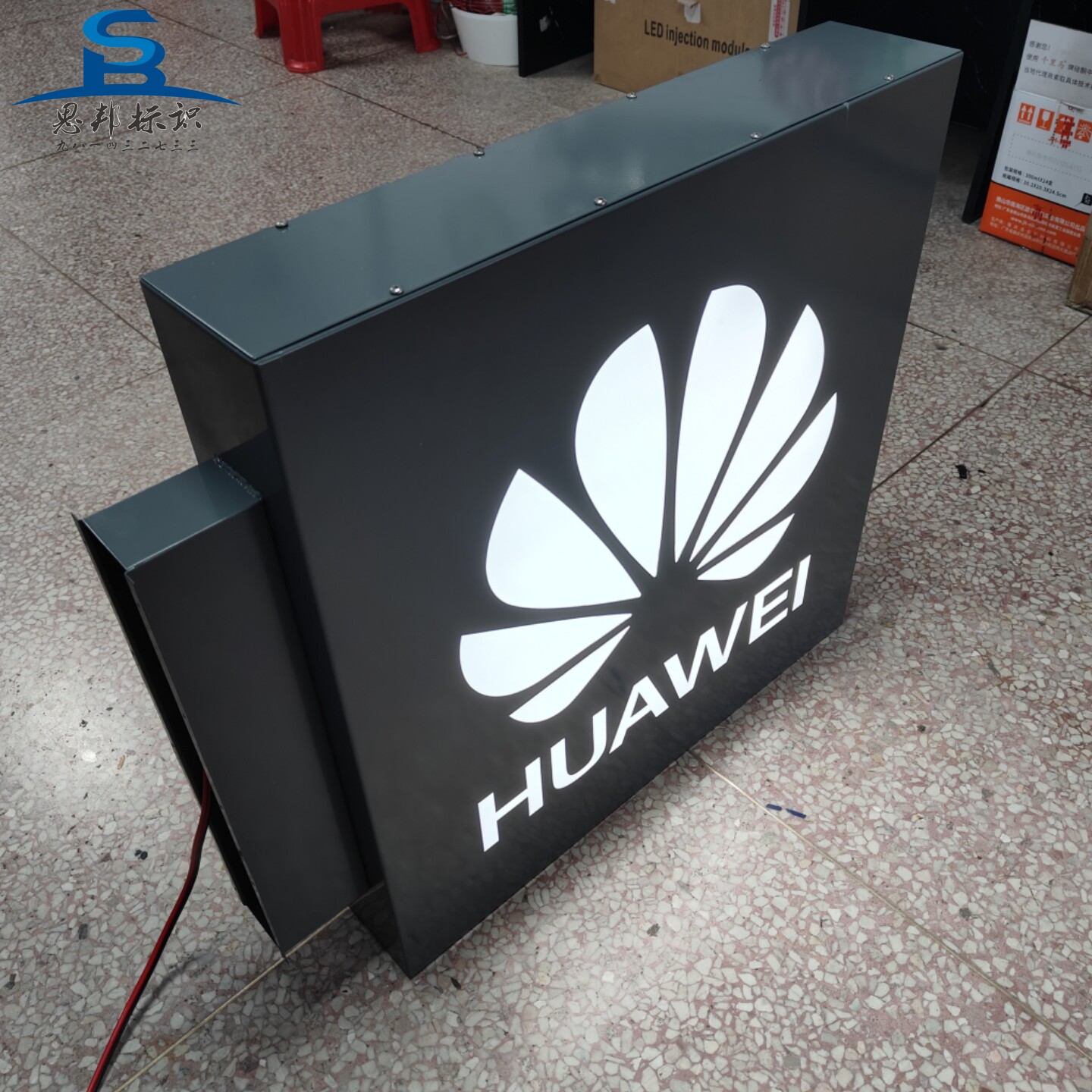 华为发光字吊牌定制不锈钢双面灯箱手机店门头悬挂侧招牌匾广告牌