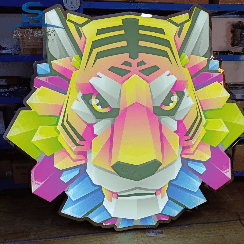 老虎造型灯箱定做动物园门头悬挂广告牌亚克力吸塑球面起鼓发光字