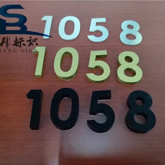 亚克力烤漆字不锈钢字制作厂家门头悬挂招牌立体字墙面贴字门牌号