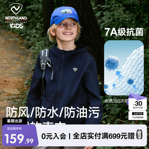 诺诗兰软壳衣防风防泼水