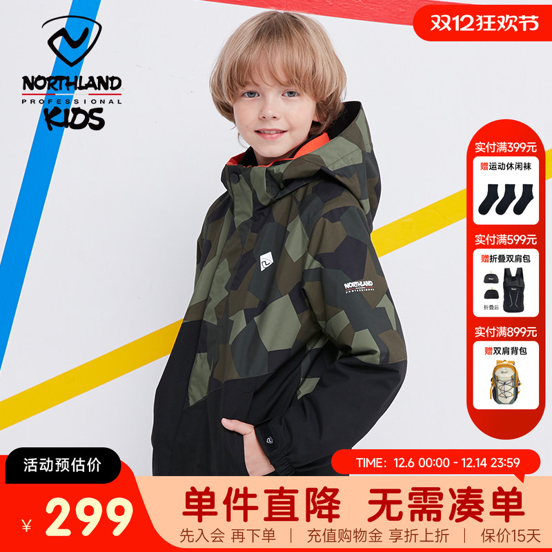 冲锋防风防泼水诺诗兰