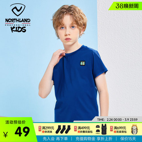 诺诗兰速干新款白色宽松风童装