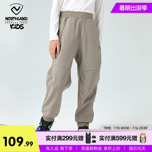 诺诗兰儿童冲锋裤秋冬加绒裤