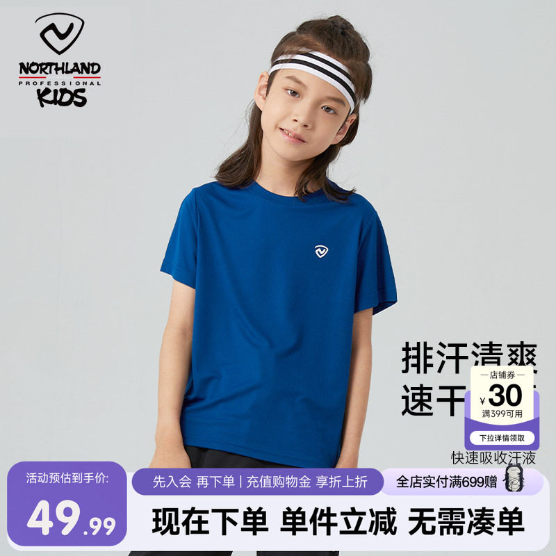 诺诗兰男童运动速干短袖T恤图片
