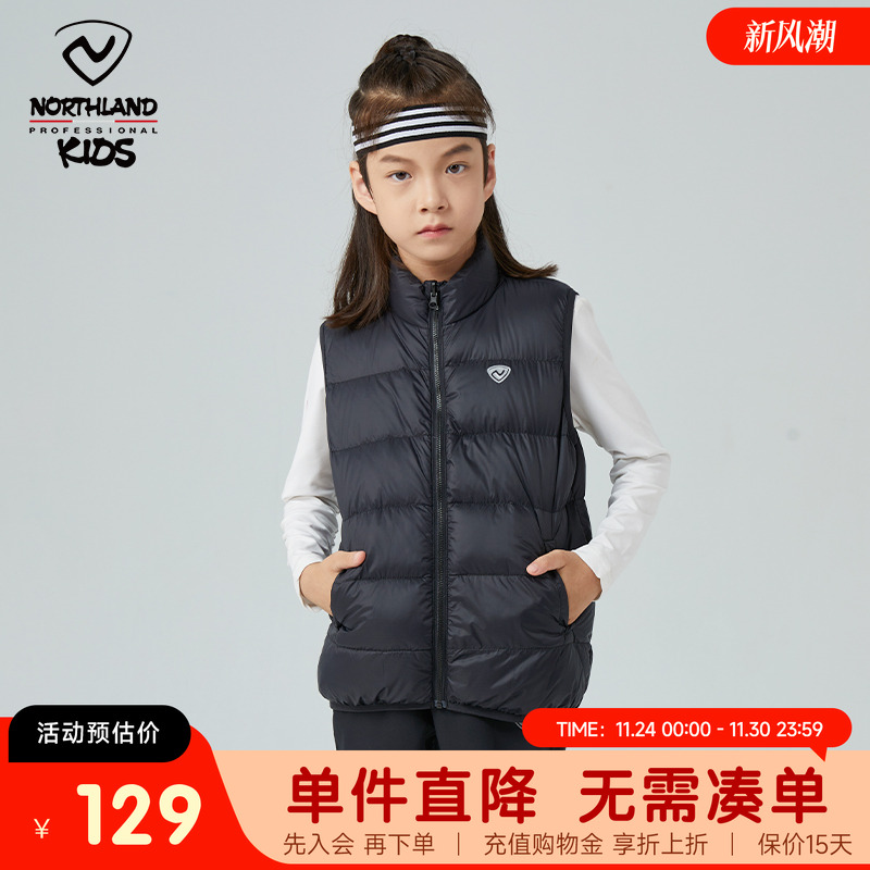 诺诗兰童装羽绒马甲背心秋冬保暖