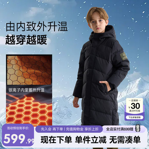 诺诗兰长款男童保暖鸭绒羽绒服