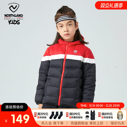 男童轻薄款中大童羽绒服儿童