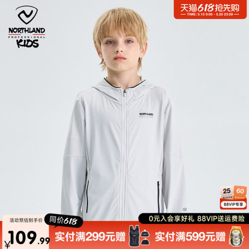 诺诗兰防晒皮肤衣冰丝凉感