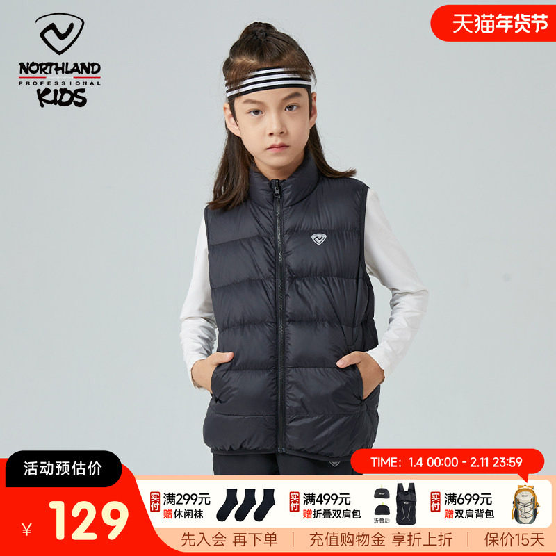 诺诗兰童装男童羽绒马甲冬2023秋冬新款儿童轻薄女童马夹背心外套,童装/婴儿装/亲子装,羽绒马甲,淘宝优惠券,粉丝福利购,淘宝优惠卷