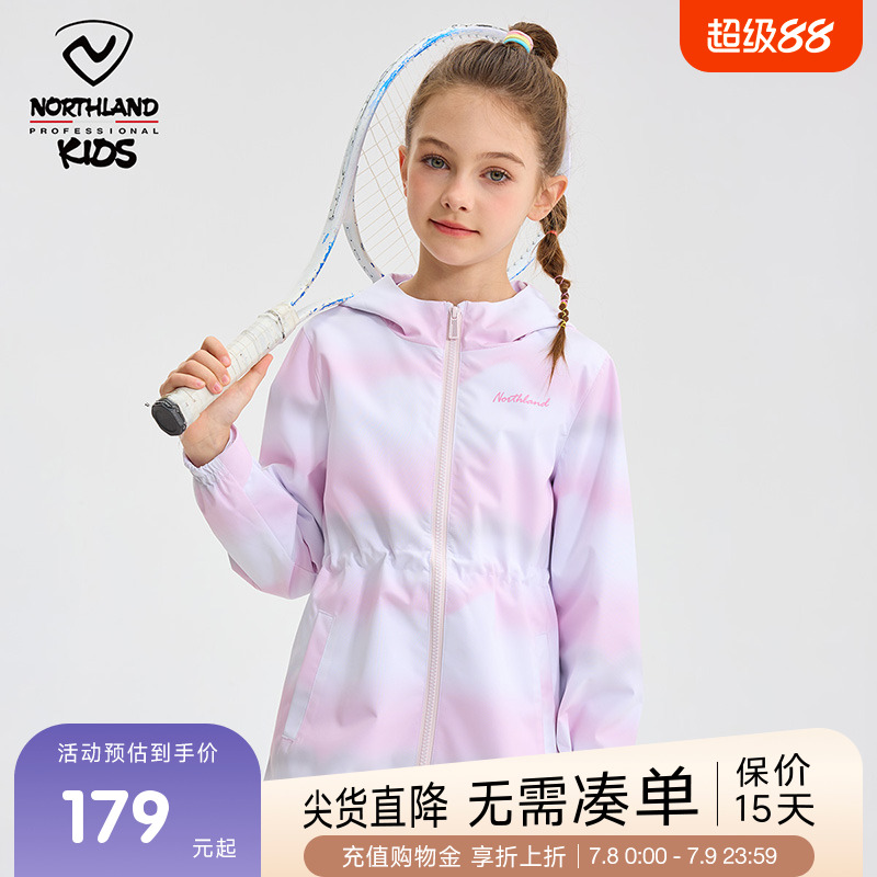 诺诗兰女童冲锋外套2025春装新款儿童收腰硬壳户外防风夹克上衣