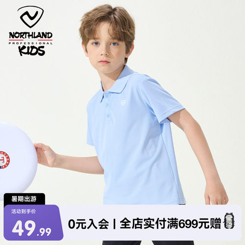 诺诗兰儿童速干短袖t恤polo衫