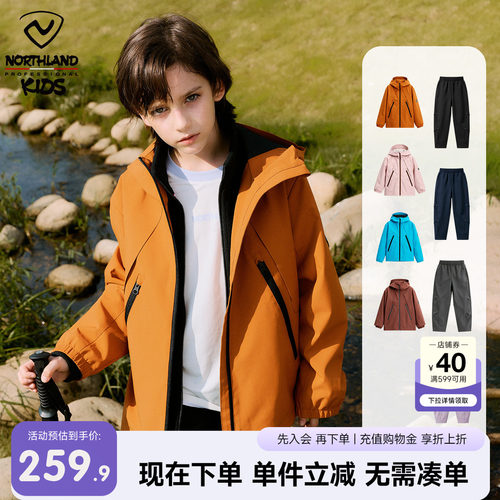1件=3件  防水透湿