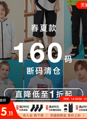 诺诗兰儿童160码男童夏季T恤短裤短袖七分裤防晒衣背心[断码清仓]