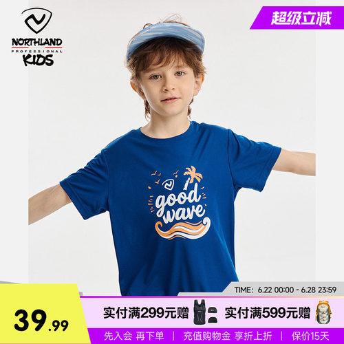诺诗兰儿童吸湿速干短袖T恤