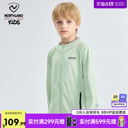 诺诗兰防晒皮肤衣轻便舒服