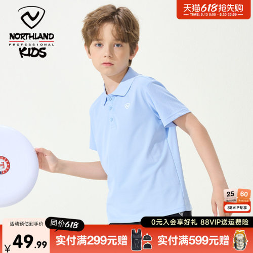 诺诗兰儿童速干短袖t恤polo衫
