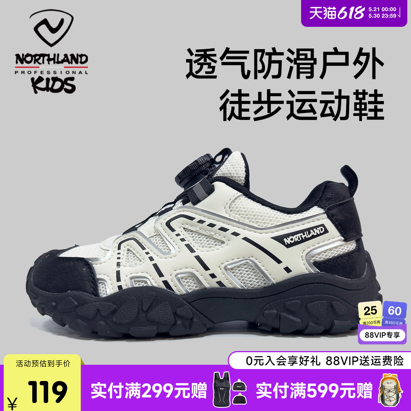 诺诗兰童鞋儿童户外跑步鞋大童防滑鞋男女小童运动鞋春秋商场同款