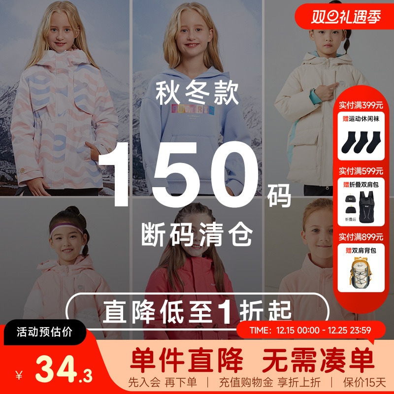 断码清仓诺诗兰童装夏季短裤