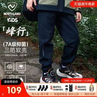 中大童长裤 2025秋冬男童户外冲锋裤 峰行儿童三防软壳裤 诺诗兰童装