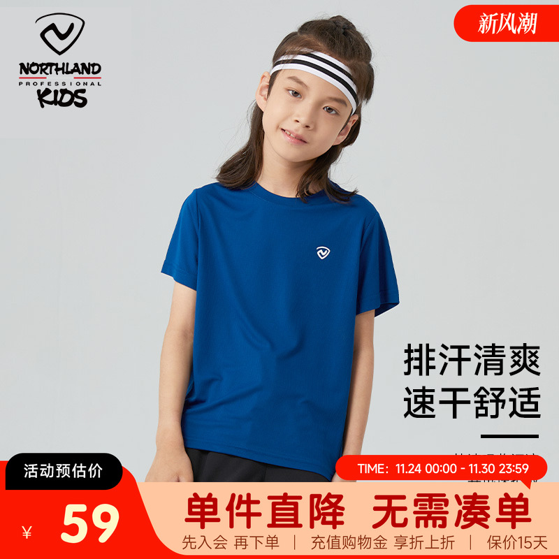 诺诗兰男童运动速干短袖T恤
