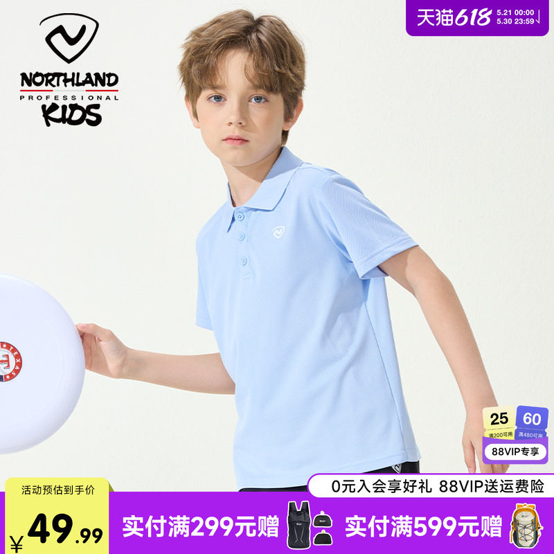 诺诗兰童装儿童polo衫短袖夏季男童翻领纯色薄款运动休闲速干T恤