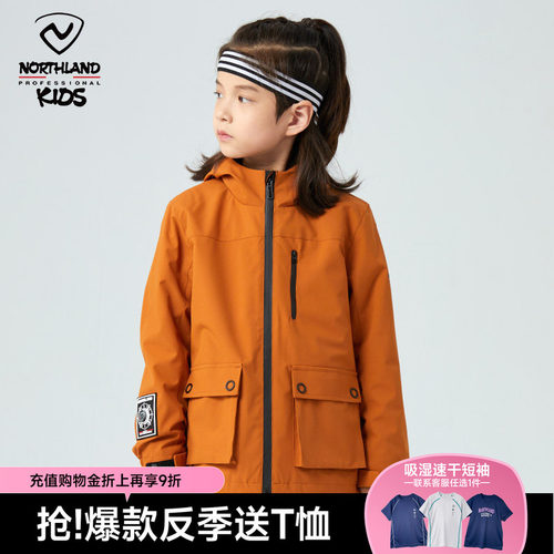 诺诗兰童装儿童三合一夹克