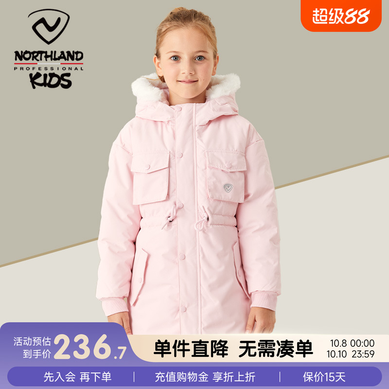 诺诗兰冬季90%保暖中长款羽绒服