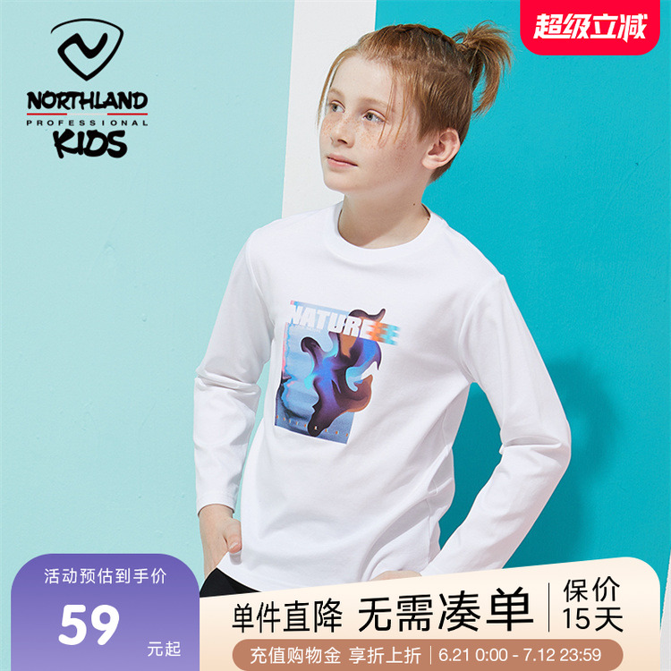 诺诗兰童装春秋男童纯棉卫衣