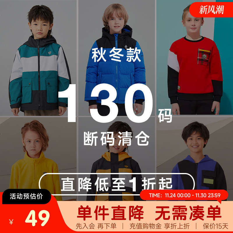 断码清仓诺诗兰童装春秋季短裤