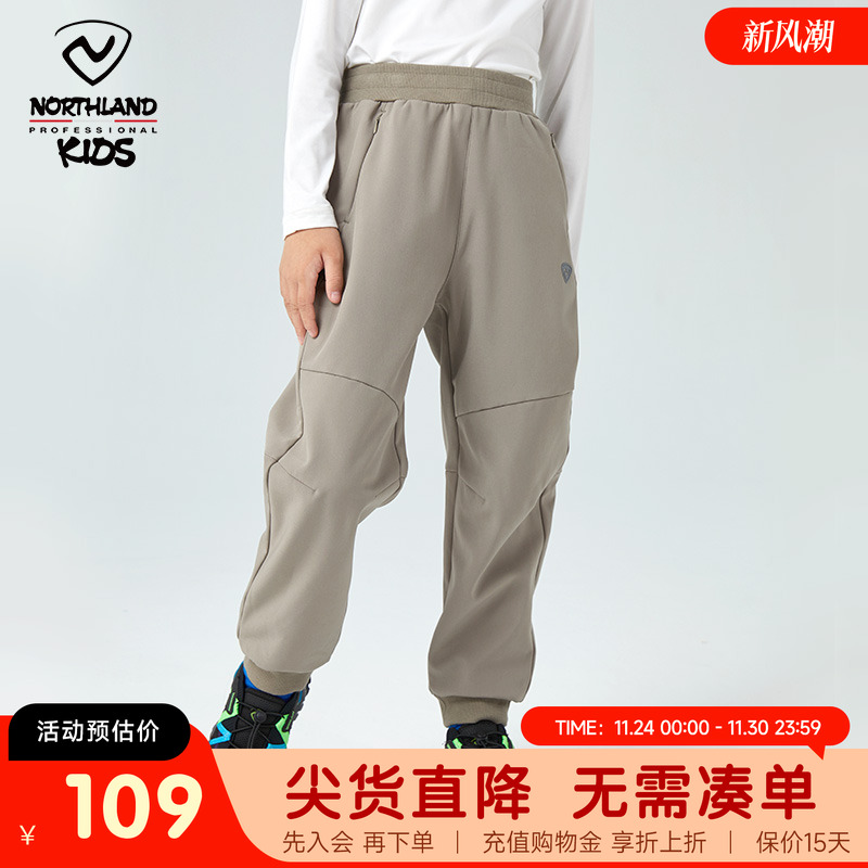 诺诗兰儿童冲锋裤秋冬加绒裤