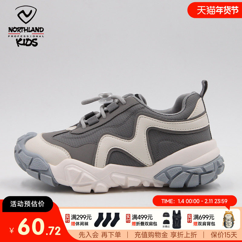 【断码清仓】诺诗兰儿童运动鞋小童男女童防滑透气跑步鞋26-32码,童鞋/婴儿鞋/亲子鞋,运动鞋,淘宝优惠券,粉丝福利购,淘宝优惠卷