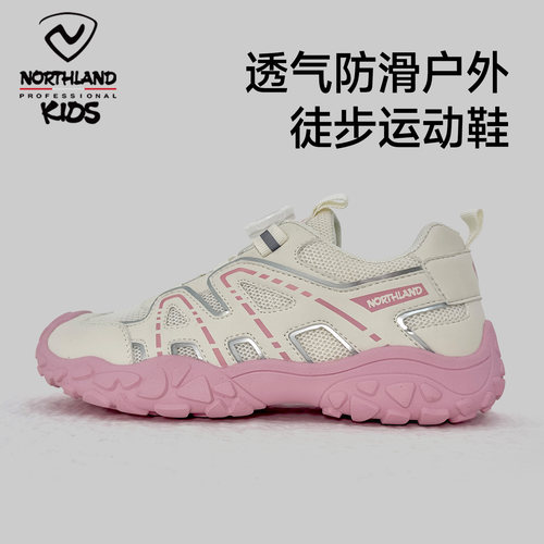 诺诗兰儿童透气防滑运动鞋
