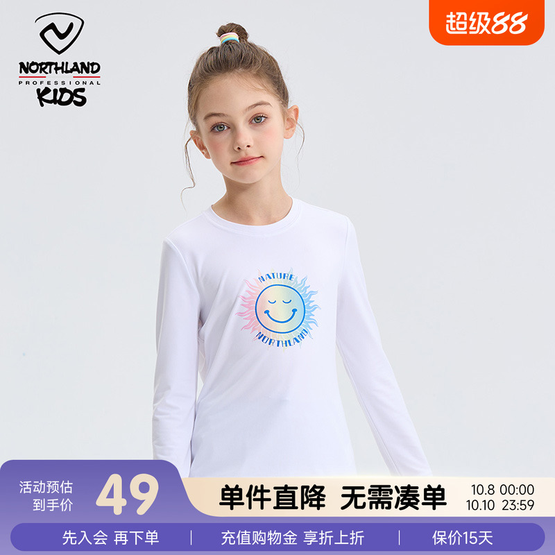 吸湿排汗，速干透气