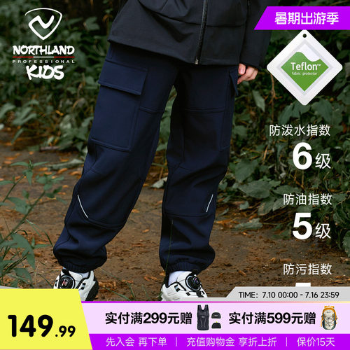 诺诗兰儿童户外软壳裤