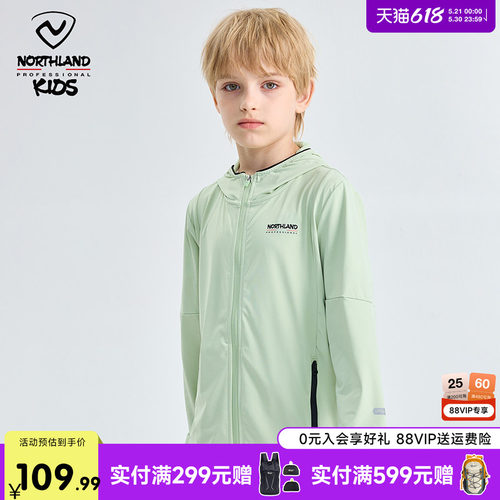 诺诗兰防晒皮肤衣轻便舒服