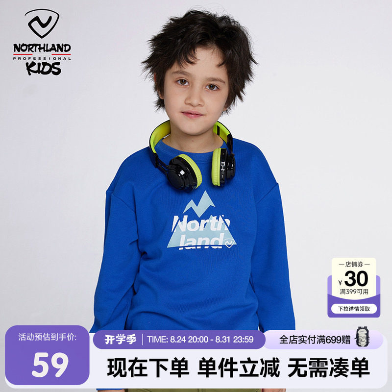 诺诗兰儿童春季新款儿童卫衣图片