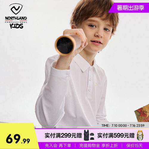 诺诗兰儿童长袖polo衫春新款男童速干T恤中大童休闲舒适打底上衣