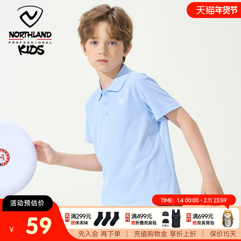 诺诗兰童装儿童polo衫短袖夏季男童翻领纯色薄款运动休闲速干T恤,童装/婴儿装/亲子装,T恤,淘宝优惠券,粉丝福利购,淘宝优惠卷