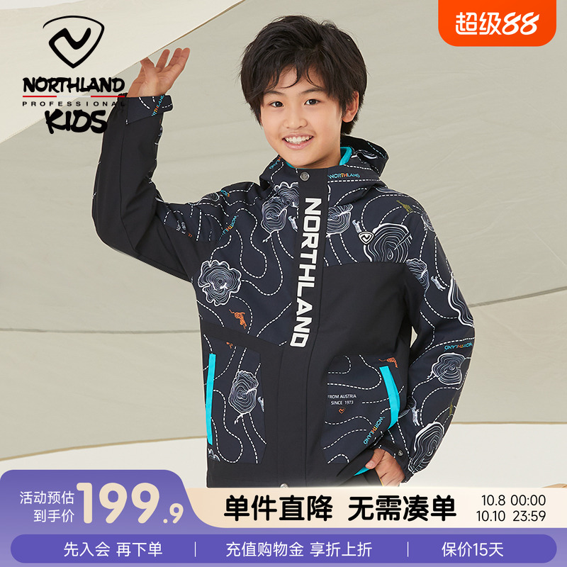 【商场同款】三合一夹克冲锋夹克