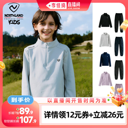 高弹柔软 7A抑菌