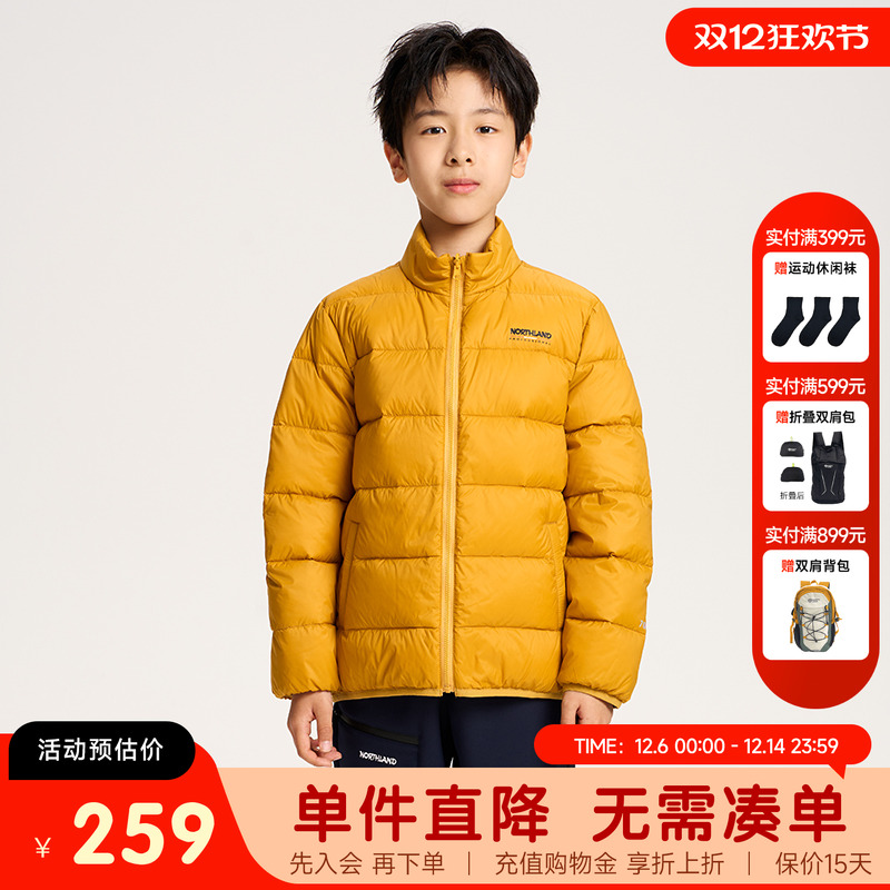 诺诗兰儿童轻薄羽绒服保暖外套