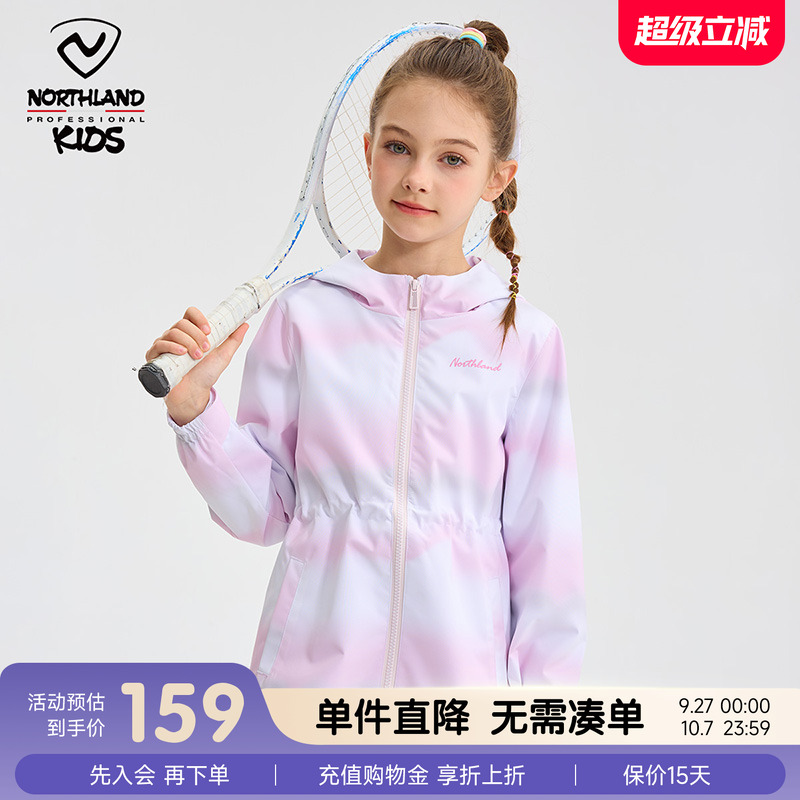 收腰硬壳外套诺诗兰防风