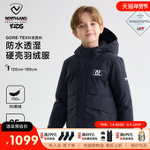 新款 诺诗兰儿男童鹅绒服GORE TEX男童冬季 加厚羽绒服中大童外套