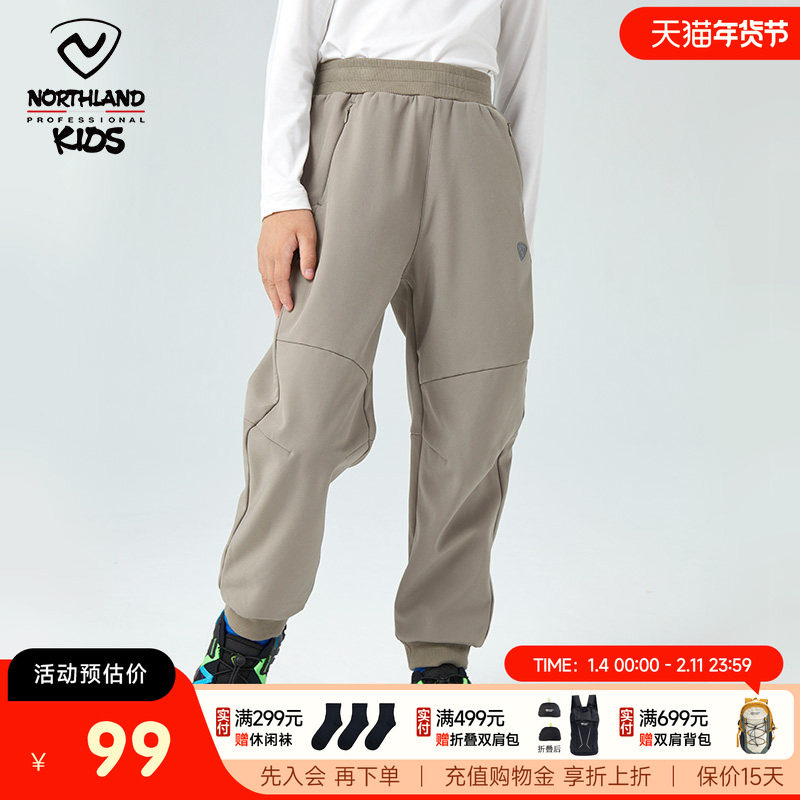 诺诗兰儿童加绒软壳裤子男童女童防风防水冲锋裤秋冬运动户外裤,童装/婴儿装/亲子装,儿童软壳裤,淘宝优惠券,粉丝福利购,淘宝优惠卷