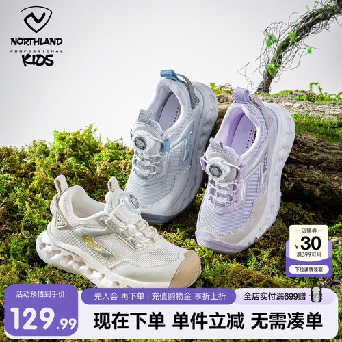 诺诗兰童鞋男女童运动鞋